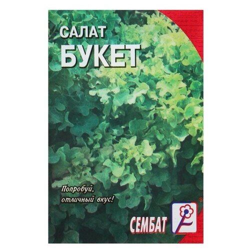 Семена Салат "Букет"