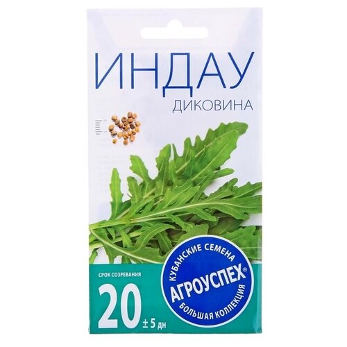 Семена Салат индау (рукола) Диковина