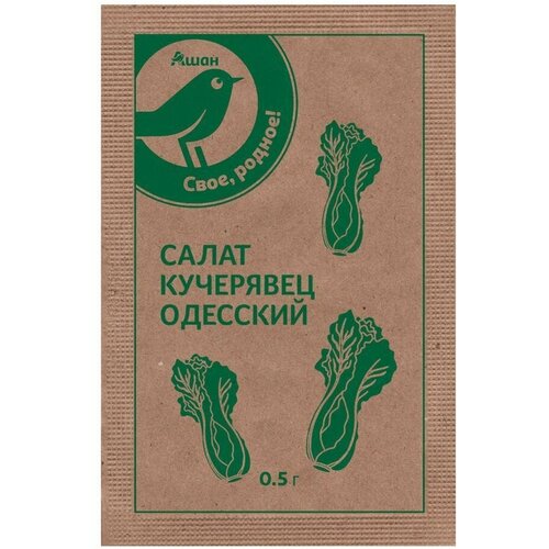 Семена Салат Кучерявец одесский