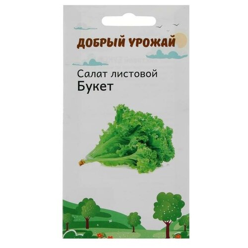 Семена Салат листовой Букет 0