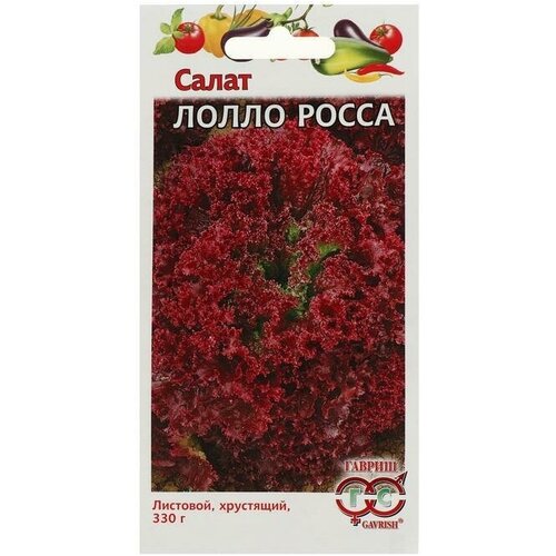 Семена Салат "Лолло Росса"