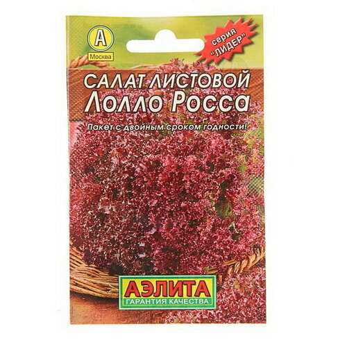 Семена Салат "Лолло Росса" листовой "Лидер"