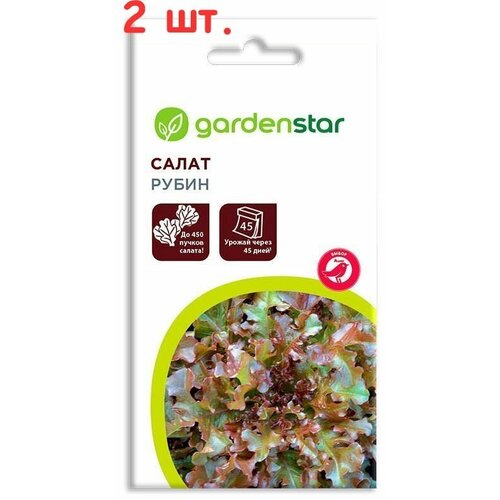 Семена Салат Рубин