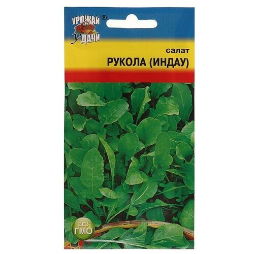 Семена Салат Рукола