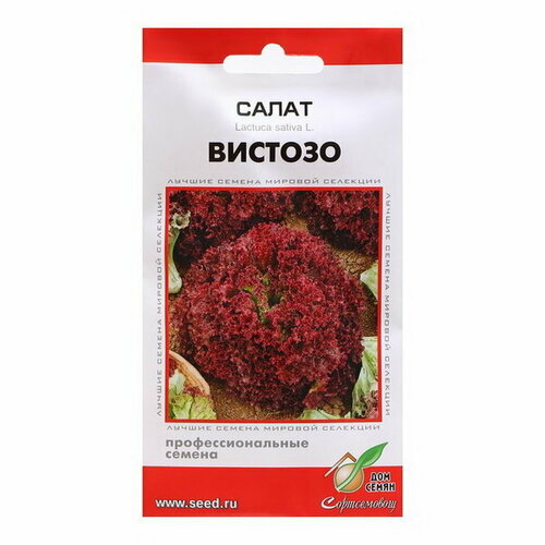 Семена Салат "Вистозо"