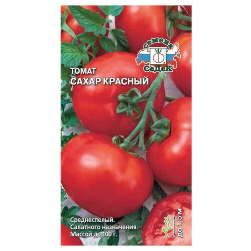 Семена СеДек Томат Сахар красный фото