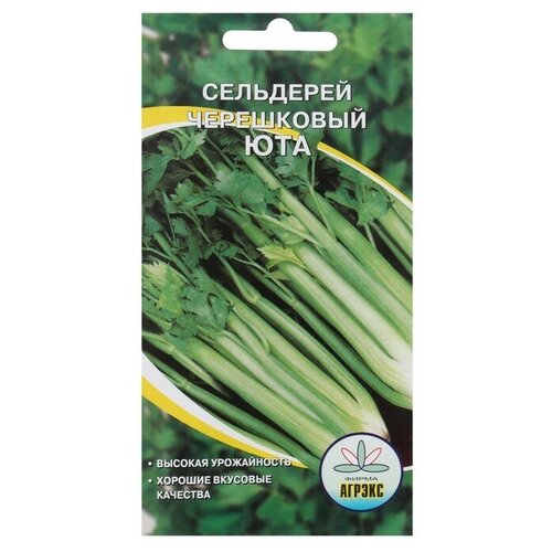 Семена Сельдерей черешковый "Юта"