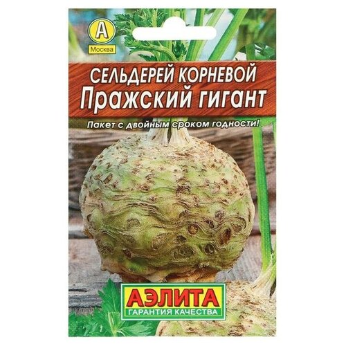 Семена Сельдерей корневой "Пражский гигант" "Лидер"