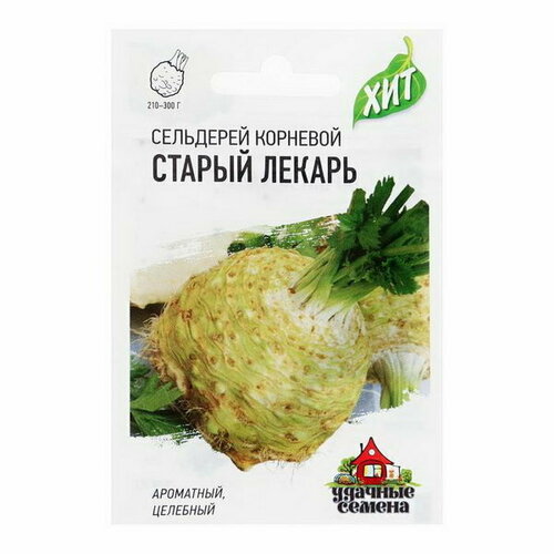 Семена Сельдерей корневой "Старый лекарь"