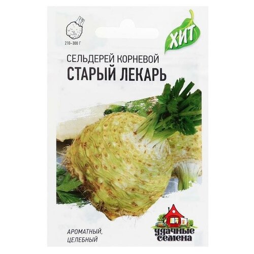 Семена Сельдерей корневой "Старый лекарь"