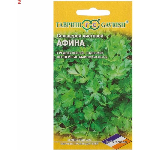 Семена Сельдерей листовой Афина 0.1 г