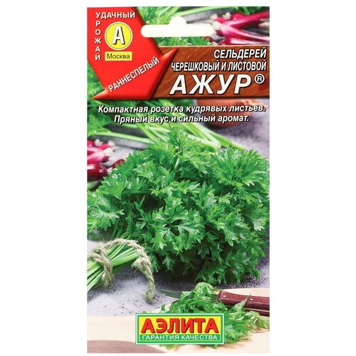 Семена Сельдерей листовой "Ажур"