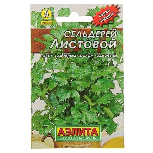 Семена Сельдерей "Листовой" "Лидер"
