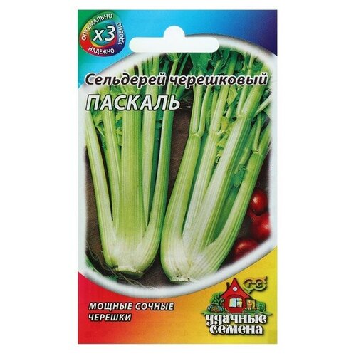 Семена Сельдерей "Паскаль" черешковый