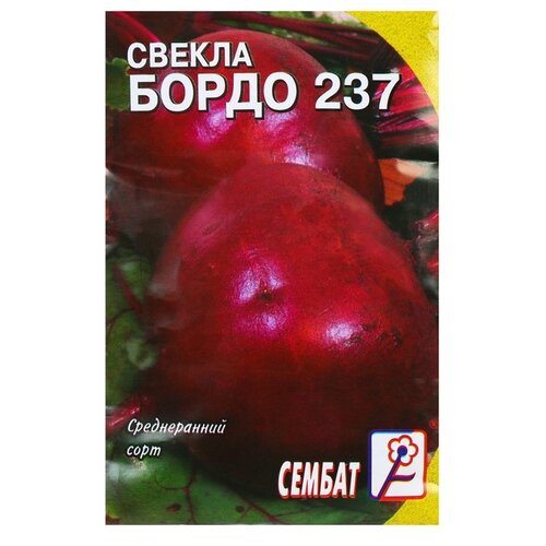 Семена СЕМБАТ Свекла Бордо 237 фото
