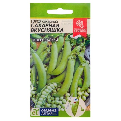 Семена Семена Алтая Горох Сахарная Вкусняшка 10 г фото