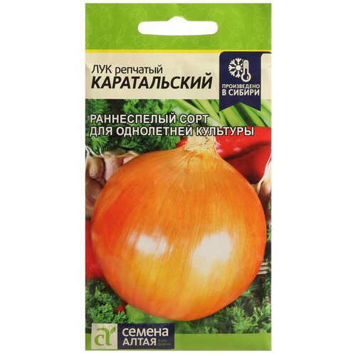 Семена Семена Алтая Лук репчатый Каратальский 1 г фото