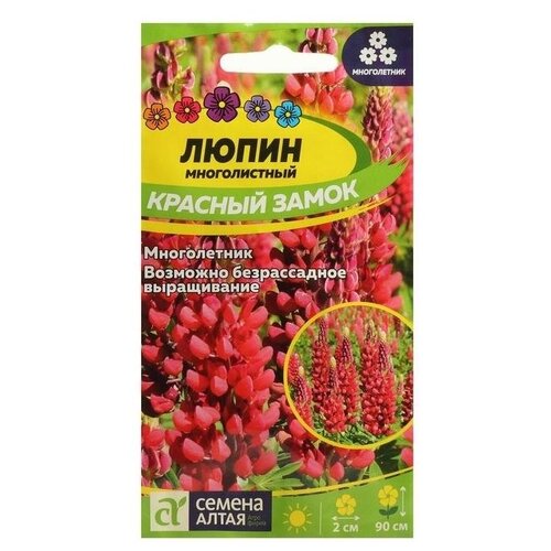 Семена Семена Алтая Люпин Красный замок многолистный 0.3 г фото