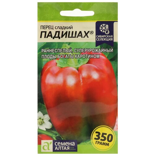 Семена Семена Алтая Перец сладкий Падишах 0