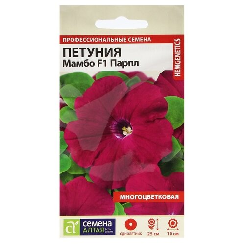 Семена Семена Алтая Петуния Мамбо