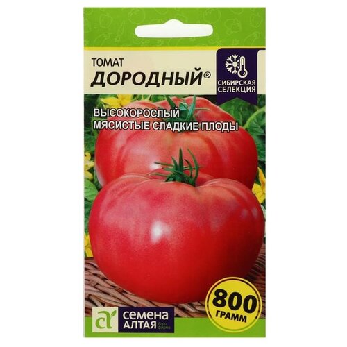 Семена Семена Алтая Сибирская Селекция Томат Дородный 0.05 г фото