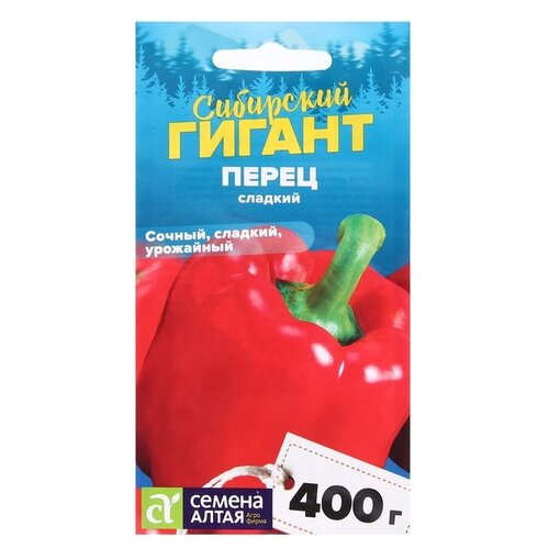 Семена Семена Алтая Сибирский гигант Перец сладкий 5 шт фото