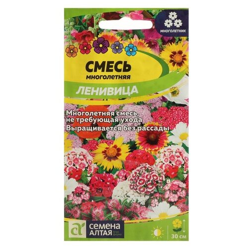 Семена Семена Алтая Смесь Ленивица 0