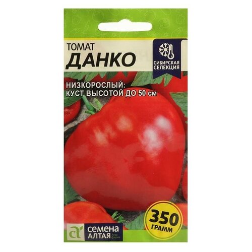Семена Семена Алтая Томат Данко
