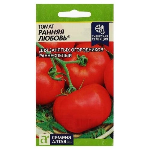 Семена Семена Алтая Томат Ранняя Любовь