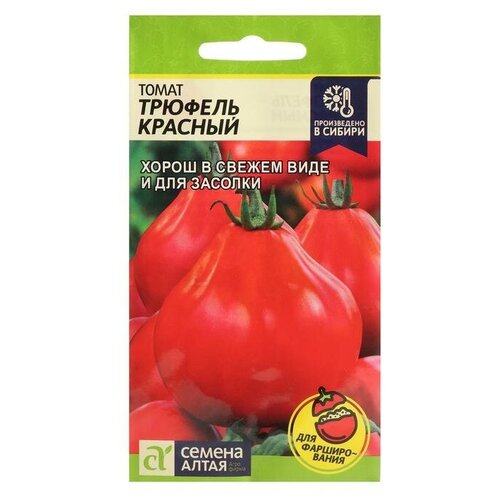 Семена Семена Алтая Томат Трюфель Красный