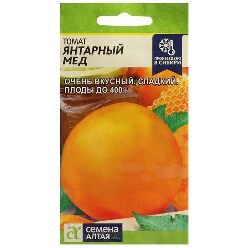 Семена Семена Алтая Томат Янтарный Мед 0.1 г фото