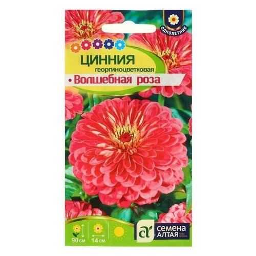 Семена Семена Алтая Цинния Волшебная роза 0.3 г фото