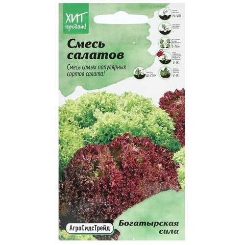 Семена Смесь "Салатов Богатырская сила"