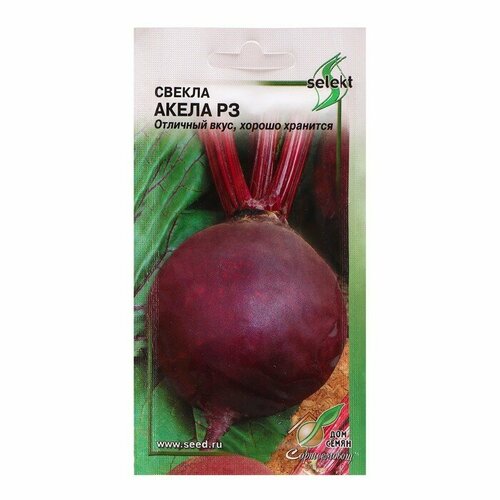 Семена Свекла "Акела Р3"