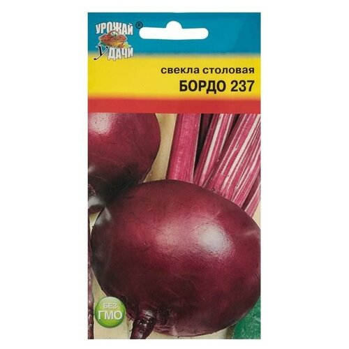 Семена Свекла "Бордо 237"