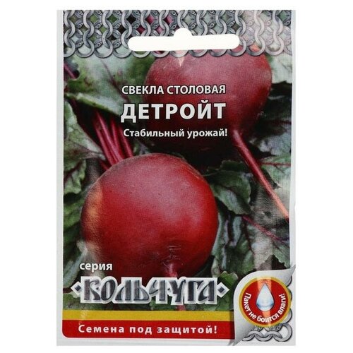 Семена Свекла "Детройт"