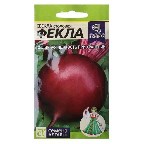 Семена Свекла Фекла