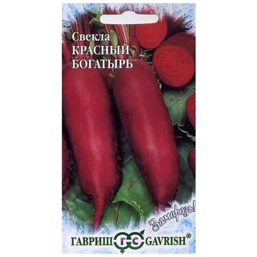 Семена Свекла "Красный богатырь"