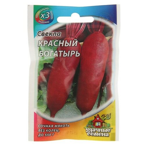 Семена Свекла "Красный богатырь"