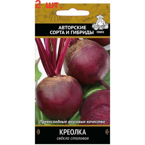 Семена Свекла Креолка