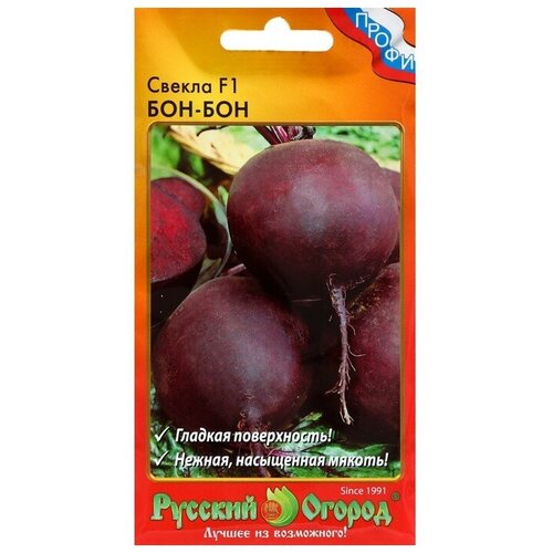 Семена Свекла "Русский огород" "Бон-Бон"