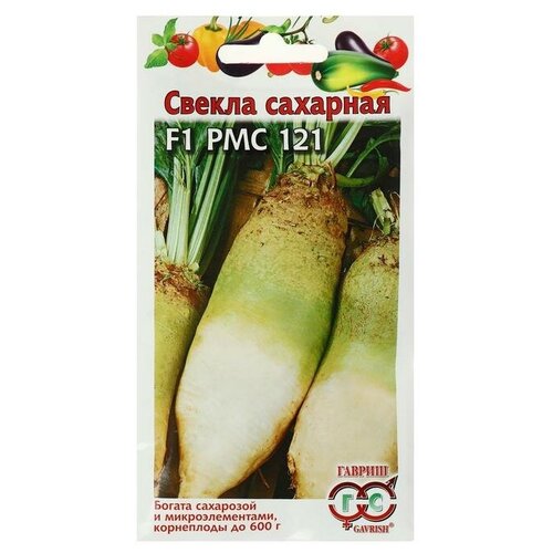 Семена Свекла "Сахарная"