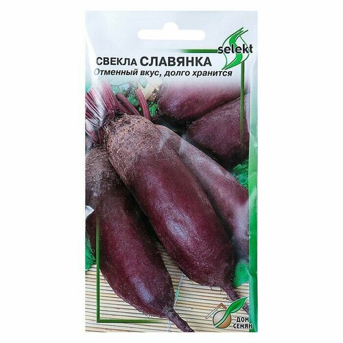 Семена Свекла "Славянка" select