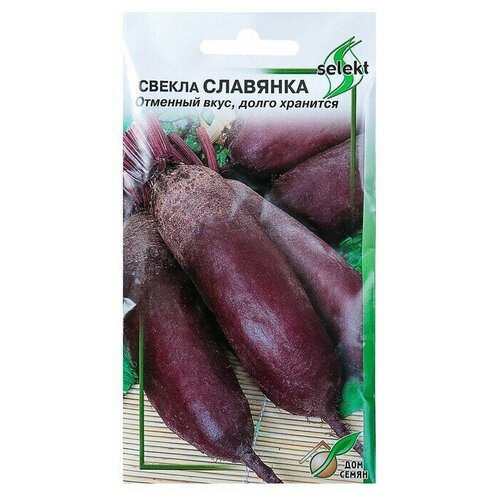 Семена Свекла "Славянка" select