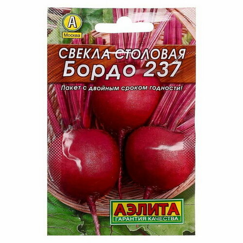 Семена Свекла столовая "Бордо 237" "Лидер"