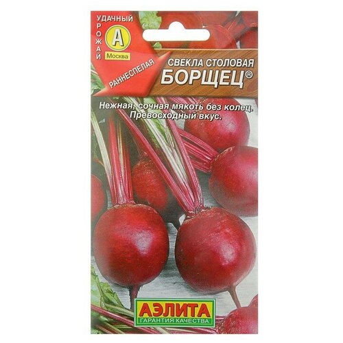 Семена Свекла столовая "Борщец"