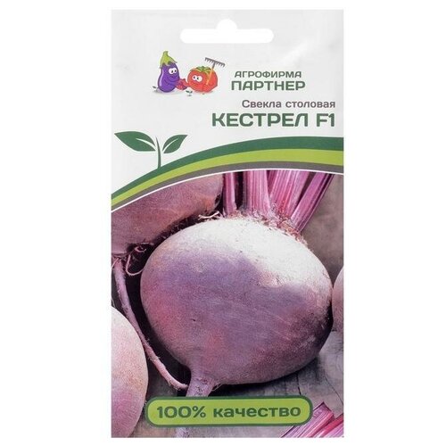 Семена Свекла столовая "Кестрел"