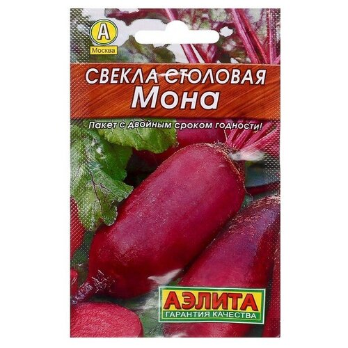 Семена Свекла столовая "Мона" "Лидер"