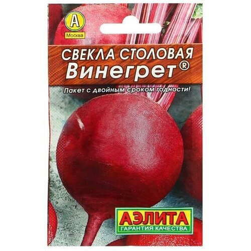 Семена Свекла столовая 'Винегрет' 'Лидер'