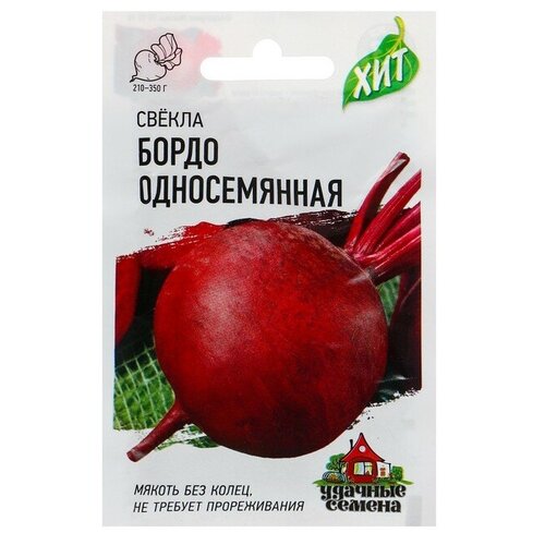Семена Свекла "Удачные семена"